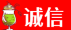 佛山市禅城诚信烟酒经营部