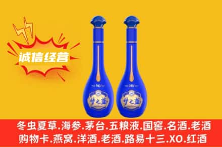 佛山市禅城回收梦之蓝