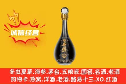 佛山市禅城回收西凤酒