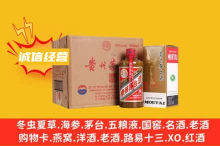 佛山市禅城回收精品茅台酒
