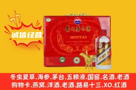 佛山市禅城回收茅台酒瓶