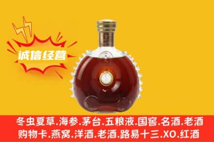 佛山市禅城回收路易十三