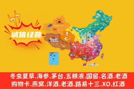 佛山市禅城诚信烟酒经营部